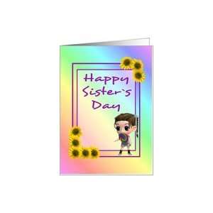  Happy Sister`s Day Daisies,Flowers,Girl Card Health 