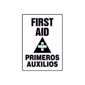 FIRST AID (W/GRAPHIC) (BILINGUAL) 14 x 10 Aluminum Sign