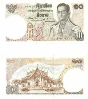 Thailand ND (1975 88) 500 Baht, sign. 54, P