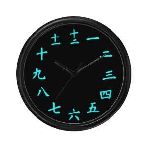 iNVERTED Japanese Kanji Light Blue Japanese Wall Clock by  