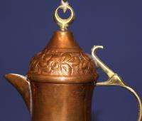 Vintage Islamic Turkish Tin Copper Floral Relief Coffee Tea Pot Jug 